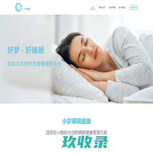 超级简历WonderCV - HR推荐简历模板,智能简历制作工具,专业中英文简历模板免费下载