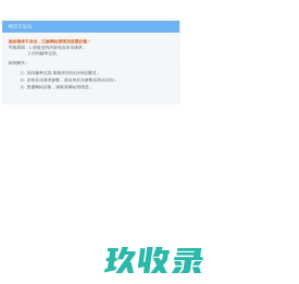 青神论坛-麻辣社区