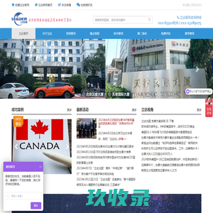 承德朋友圈优选