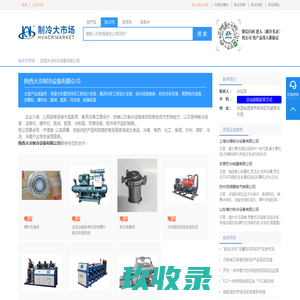 环保管材网-环保管材网-环保管材-南亚给水管-upvc管件-pvc给水管-pvc管官网-管材-upvc管-工业管-塑料管厂家-美标管-塑料管