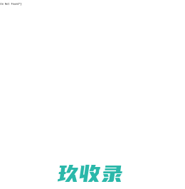 链家招聘