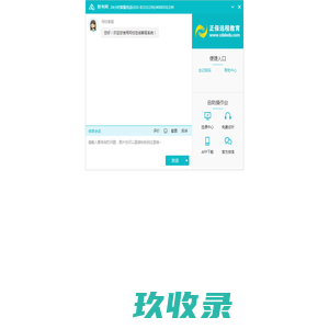财考网