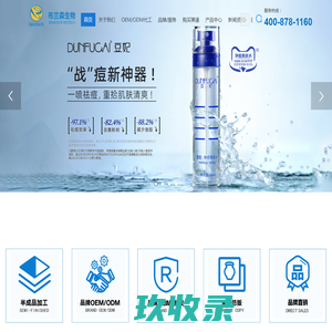 广州市布兰森生物科技有限公司