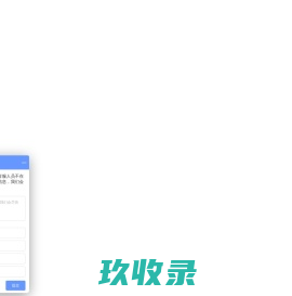 海创汇仟
