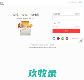 1号店登录