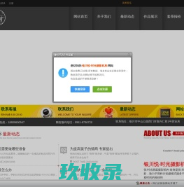 私人定制婚纱摄影_银川婚纱摄影工作室_银川悦・时光婚纱摄影_银川最好的婚纱摄影工作室_银川婚纱摄影