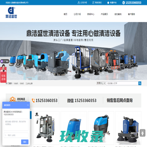 汉克时代协同管理平台 V7.1SP1