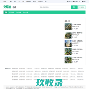 定州楼市行情政策，2023定州楼市新闻，定州最新房产动态-定州安居客