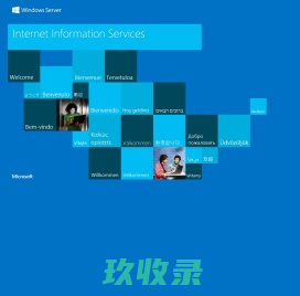 新生代软件有限公司