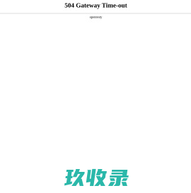 爱钓客，国内最专业的钓鱼APP。网聚最全的钓鱼视频与技巧分享，钓鱼人最需要关注的APP与网站。