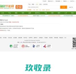 网站截图