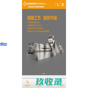 开封市丽星机械设备有限公司 - Powered by sjwj.com