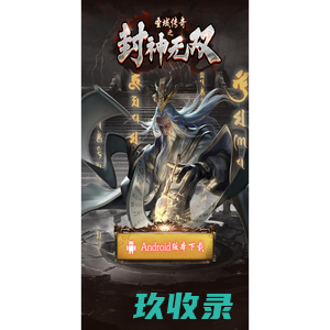 易测
