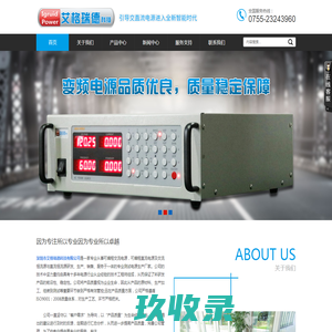 武汉格瑞德科技有限公司