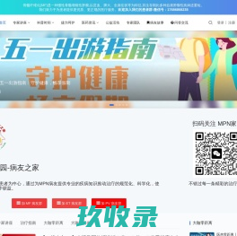 MPN家园-jak2-羟基脲-芦可替尼-Fedratinib-Parsaclisib_MPN家园