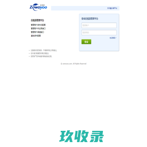 天安金谷，天安金谷科技园，天安金谷科技园企业发展有限公司