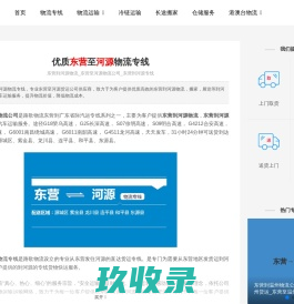 西藏胶粘石地坪_西藏彩色透水混凝土_西藏冷拌沥青_路歌