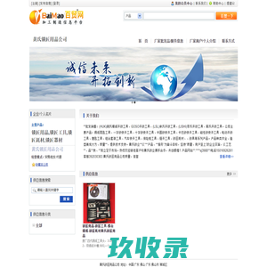 黄氏锁匠用品公司批发供应锁匠用品,锁匠工具,锁匠耗材,锁匠器材