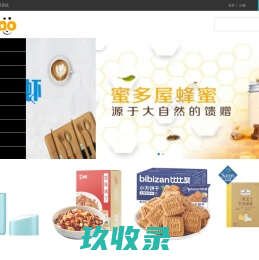 木丰应用