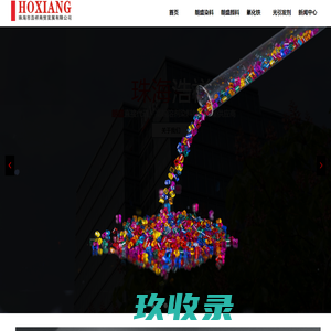 柳州新闻网