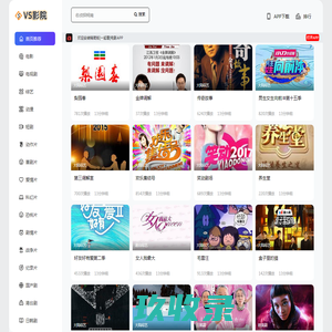 湖州南浔固全木业有限公司