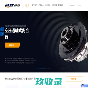听作文 - 听出好文采! - 在线听作文,听作文网,小学生听作文,中学生作文,听作文素材,作文mp3,听作文机,听国学,听名著,听国学机,作文mp3音频查看