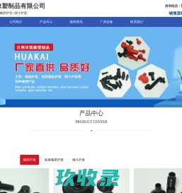 日照彩钢板,工业门,厂房门,日照C型钢,楼承板,日照建筑围挡-日照市立友钢结构工程有限公司