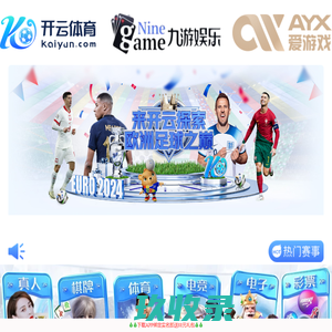 
	中序天宸新材料有限公司首页
