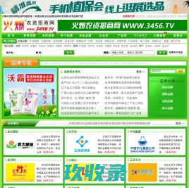 网站截图