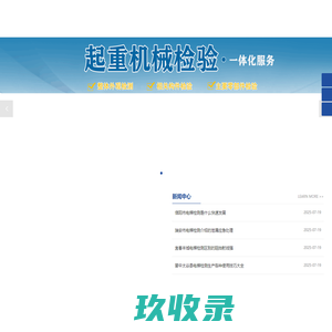 SRRC认证-SRRC认证查询-SRRC认证办理-SRRC认证流程-SRRC认证费用-SRRC认证代理公司-SRRC认证标准-蓝牙音箱耳机SRRC认证-智能手表手环SRRC认证-对讲机SRRC认证-路由器SRRC认证-无线电发射设备型号核准证