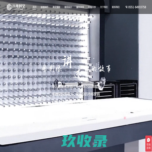 健康580