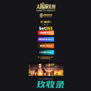大连异点科技有限公司_首页
