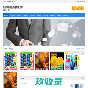 滤油机_重庆滤油机_真空滤油机_绝缘油滤油机厂家-「重庆鼎能」