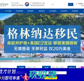 美国租房_美国留学租房_美国短租房信息-美国租房网