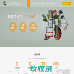 武汉世纪鸿广钢结构工程有限公司
