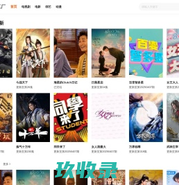 8518核桃苗-沂源红苹果树苗-山东沂源柏龙苗木基地
