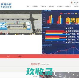 壹翼科技（上海）有限公司
