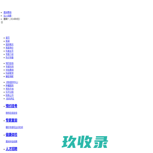 芝麻白-603-湖北麻城新源石业有限公司