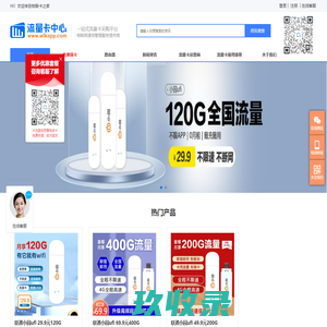 淘亿官网