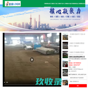 【不锈钢复合管护栏】,日喀则周边供应商-【日喀则】立朋金属制品有限公司