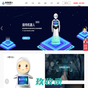 全场景机器人应用-塔米智能