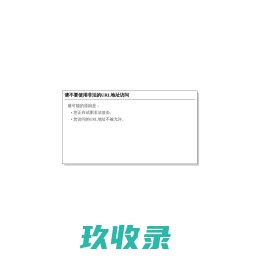 
	
    黄梅县人民法院

