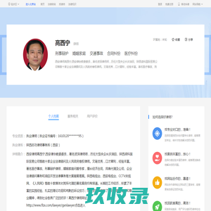 网站截图