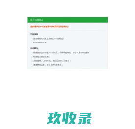 安徽火车头商贸有限公司-清洁设备,清洁用品,清洁工具,洗地车,吸尘吸水机,刷地机,抛光机,翻新机,吹干机,垃圾桶,清洁车,雨伞架,告示牌,清洁剂_安徽火车头商贸有限公司