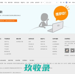 湖北万和食品有限公司