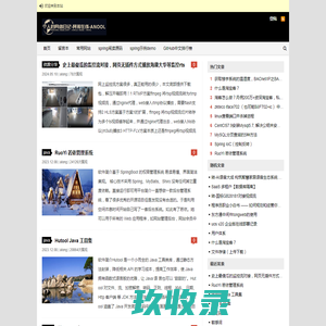 龙哥网络日记 - 专注于软件技术分享和免费资源分享,评测一些商品,还有一些好物推荐。