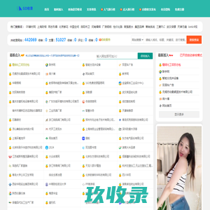 GOSL - 秒收录网站导航,自动收录优质网站与文章,我的兴趣爱好