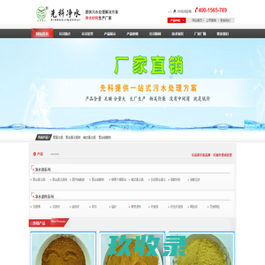 江苏德源药业股份有限公司-欢迎您！