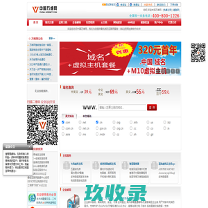 深圳百旺信机房,深圳易信科技机房,深圳南山区IDC数据中心-百旺信机房托管,百旺信机柜租用-Powered by 25wq