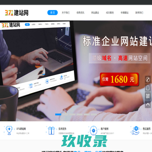 澳门精准免费资料